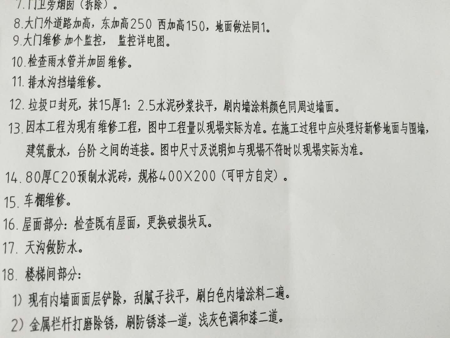 定額