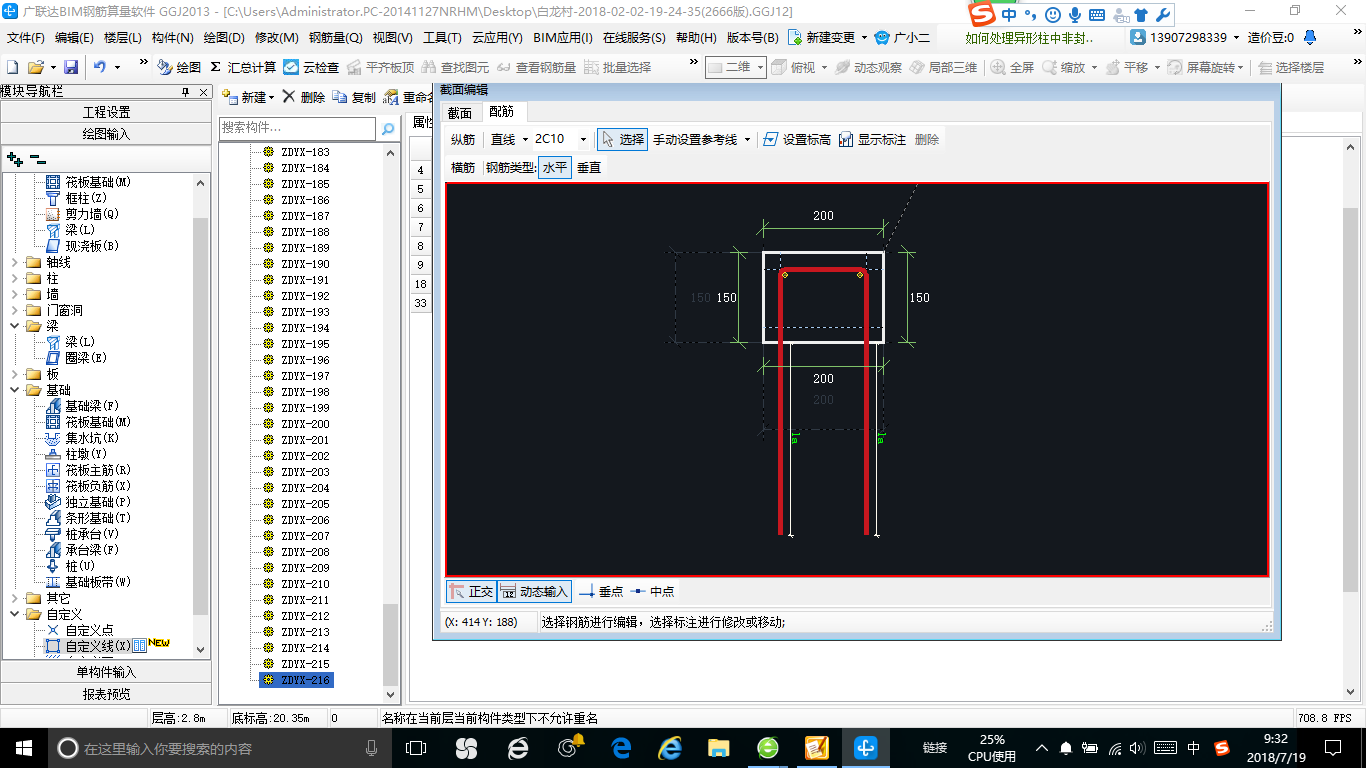 答疑解惑