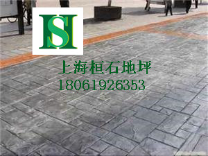 砼