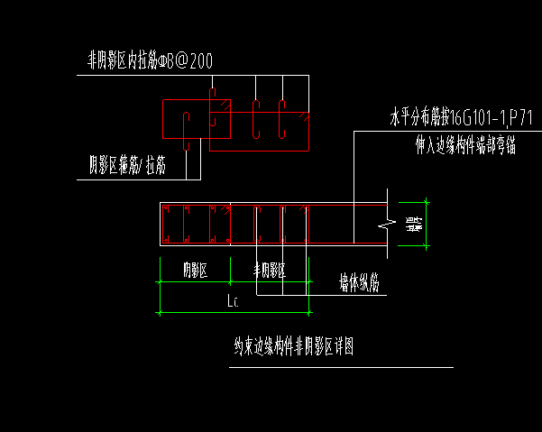 约束边缘构件怎么在钢筋算量里面定义