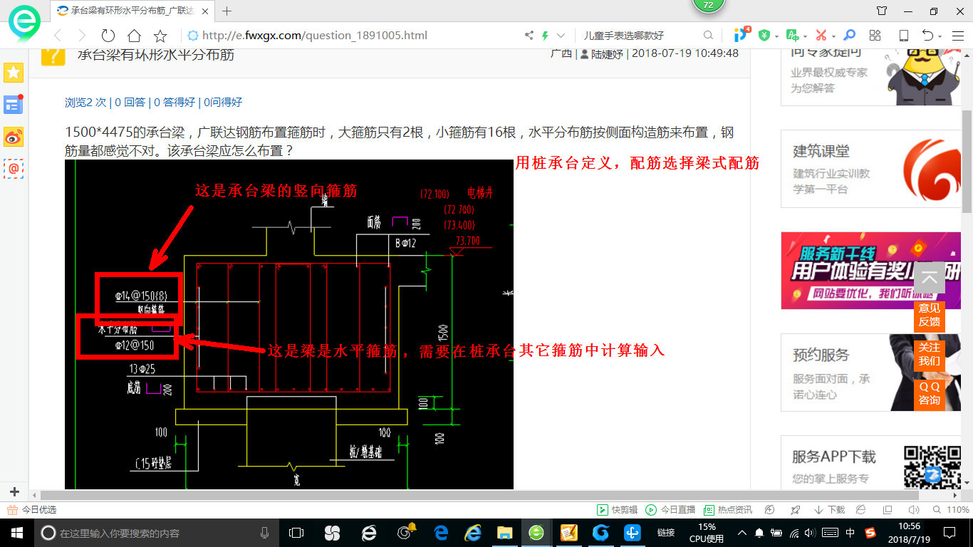 答疑解惑