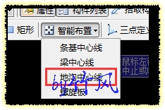 土建