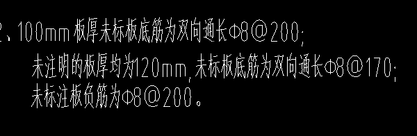 負(fù)筋