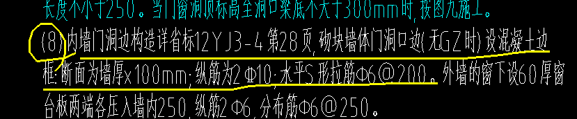 框柱