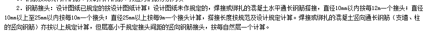 连接方式
