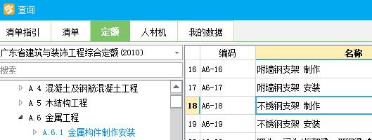 蓋板