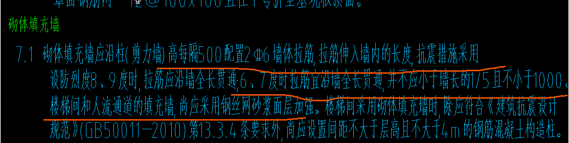 4653被赞:1515在砌体墙中输入通长筋即可2018-07-19 18:02:17小的大牛