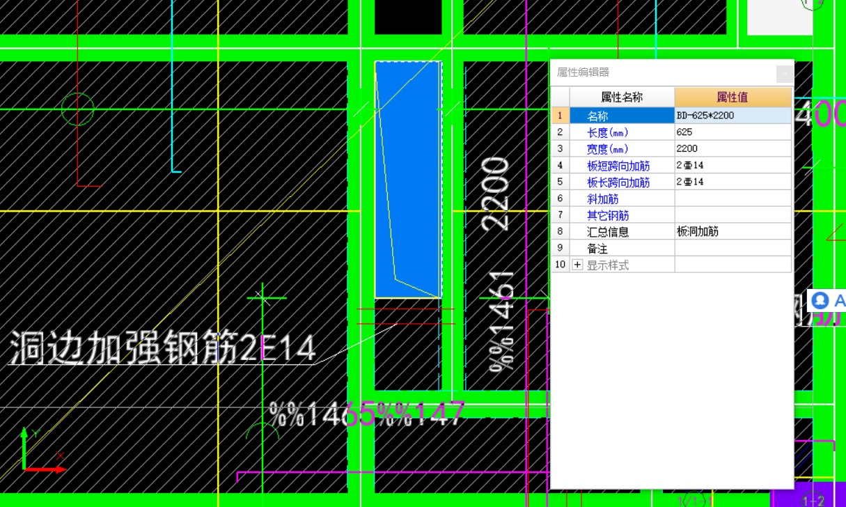 板洞加筋