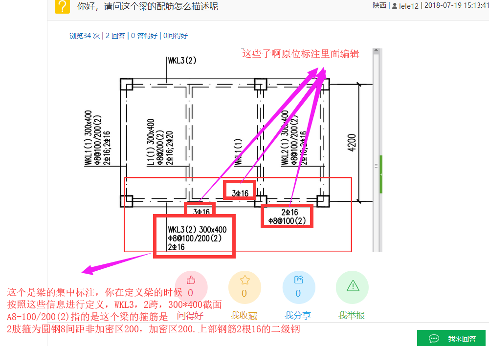 答疑解惑