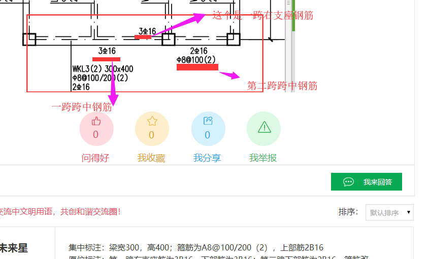 广联达服务新干线