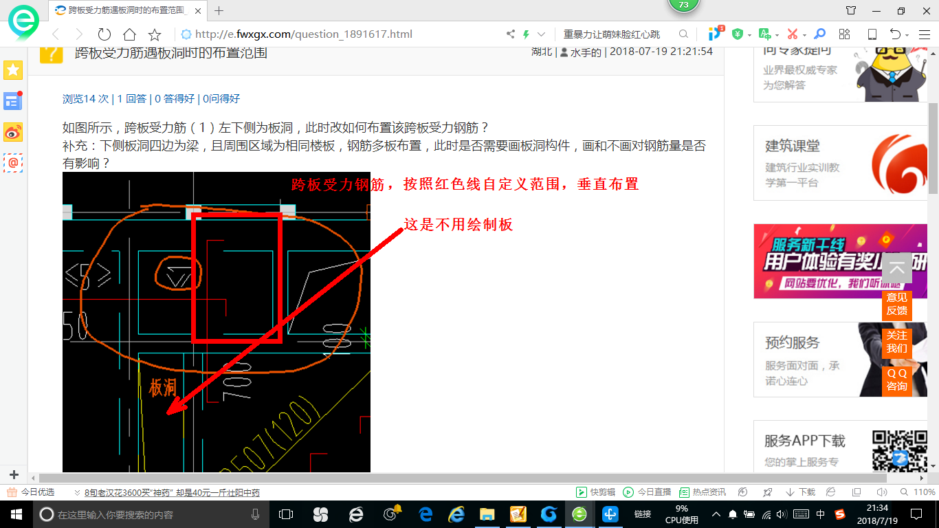 答疑解惑