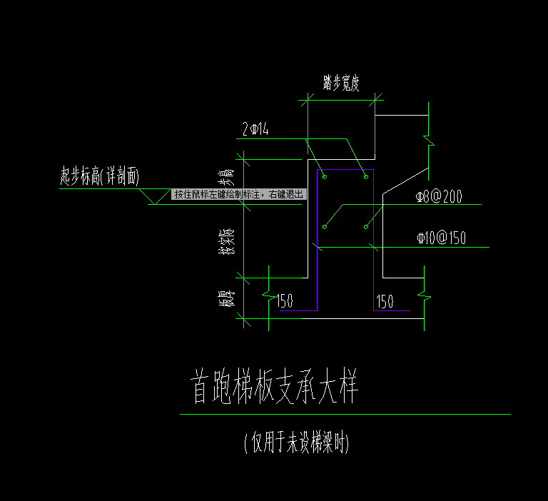 大样图