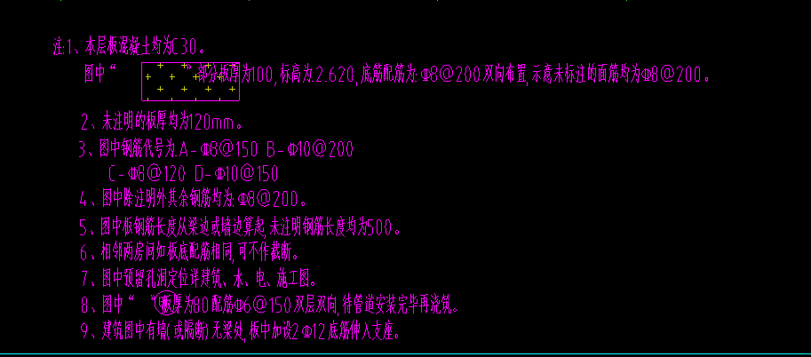 馬凳筋