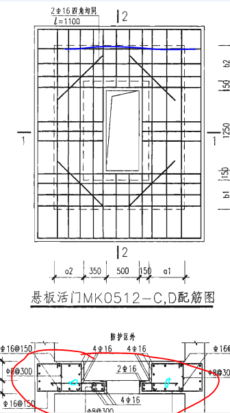 人防墙