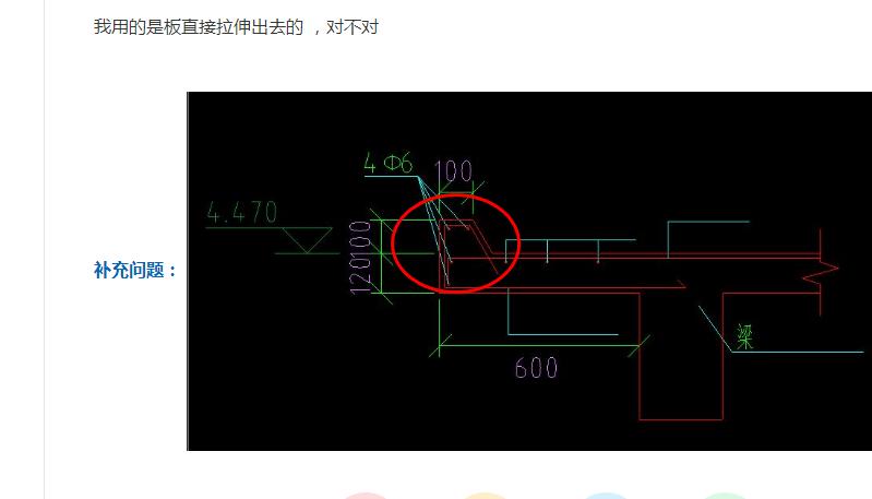 伸出