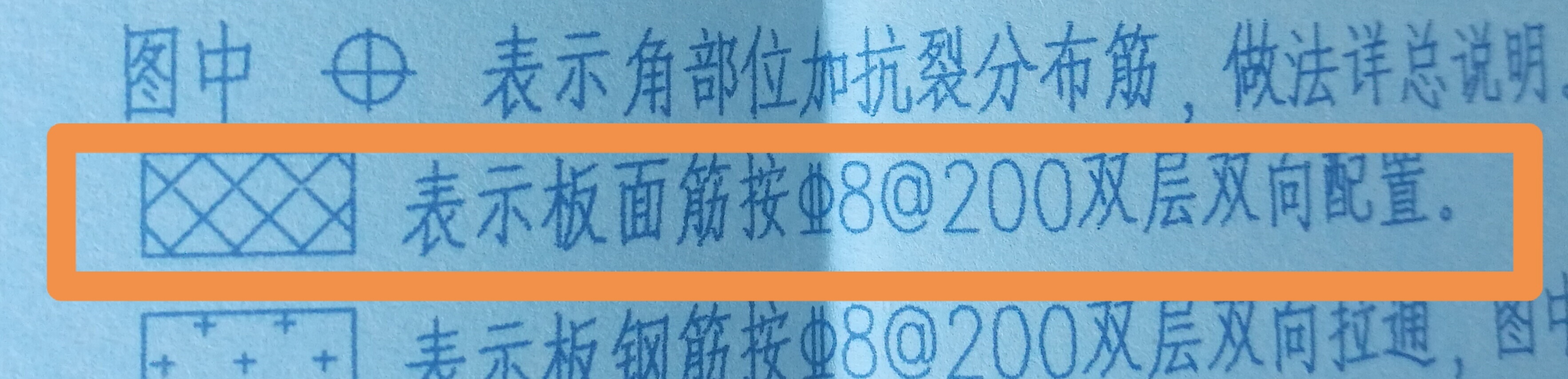 拉通
