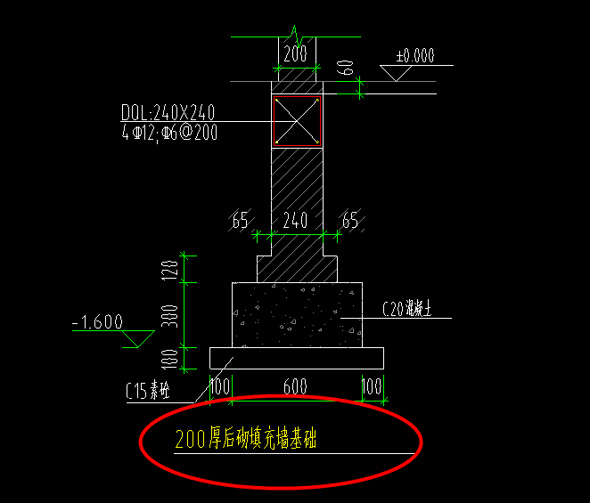 基础填充墙