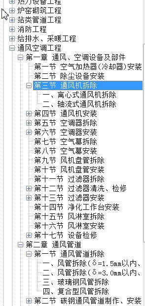 通风管道