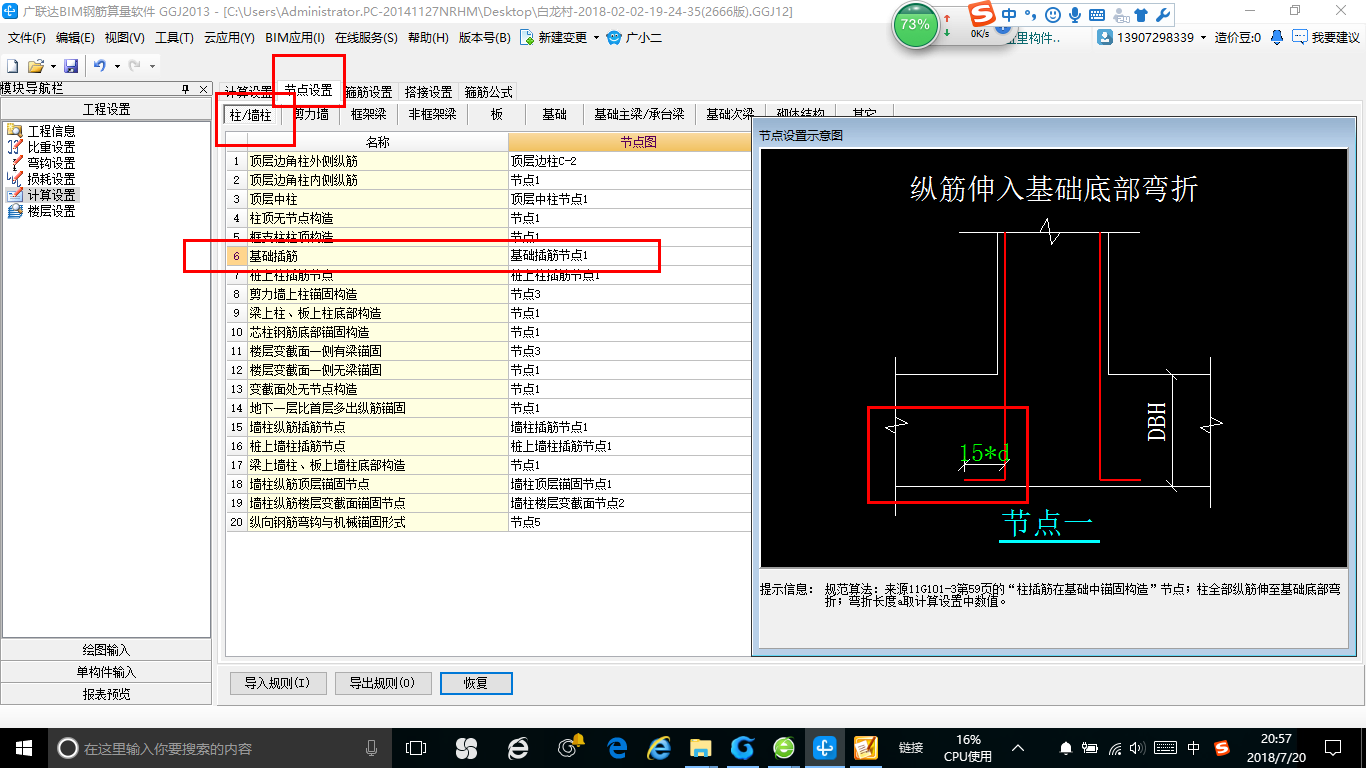 答疑解惑