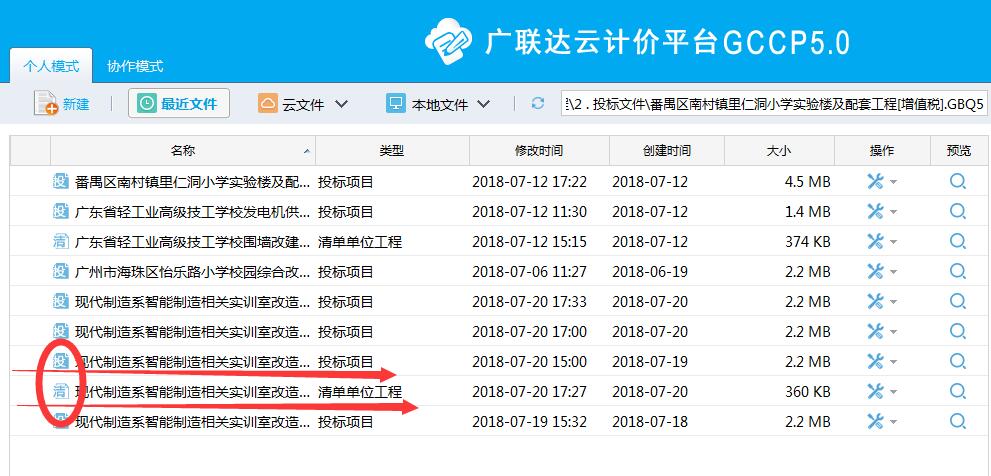 其他建議