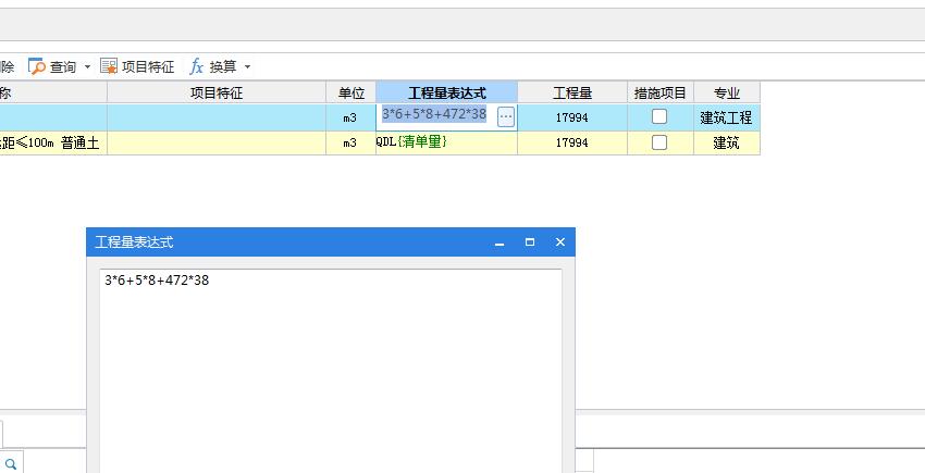 图元