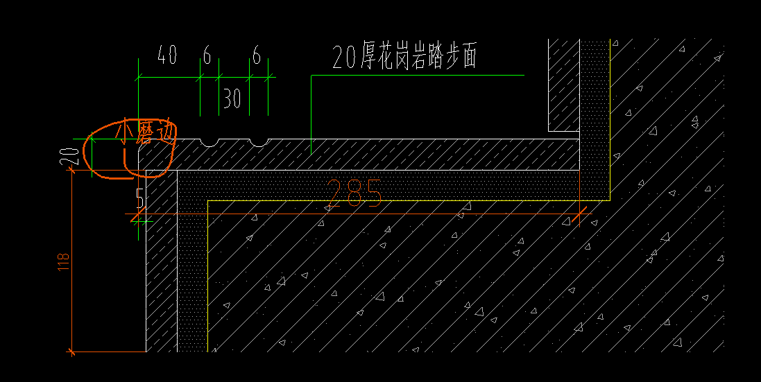 花崗巖