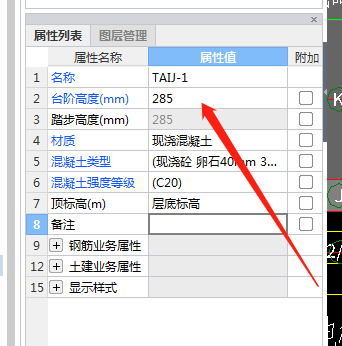 重疊