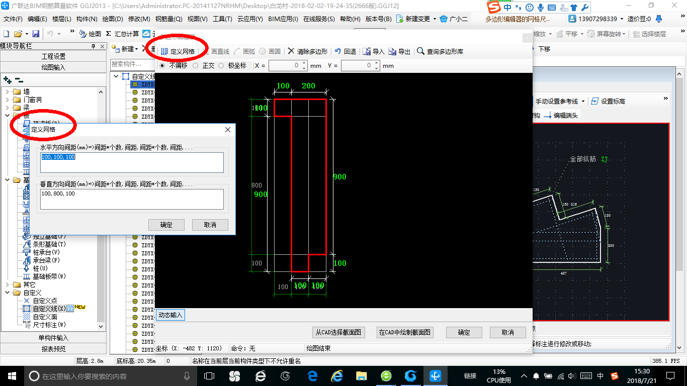 怎么布置