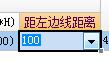 圆形梁
