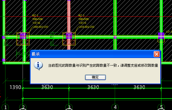 原位標注