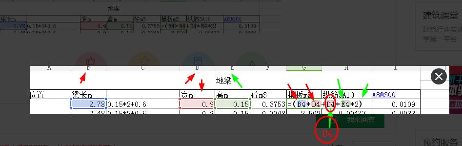 答疑解惑