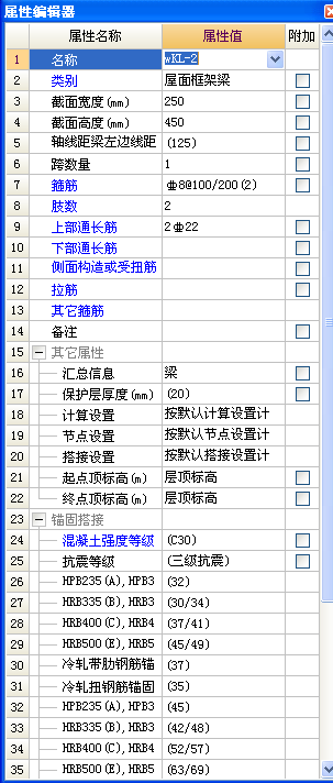 建筑行業(yè)快速問答平臺-答疑解惑