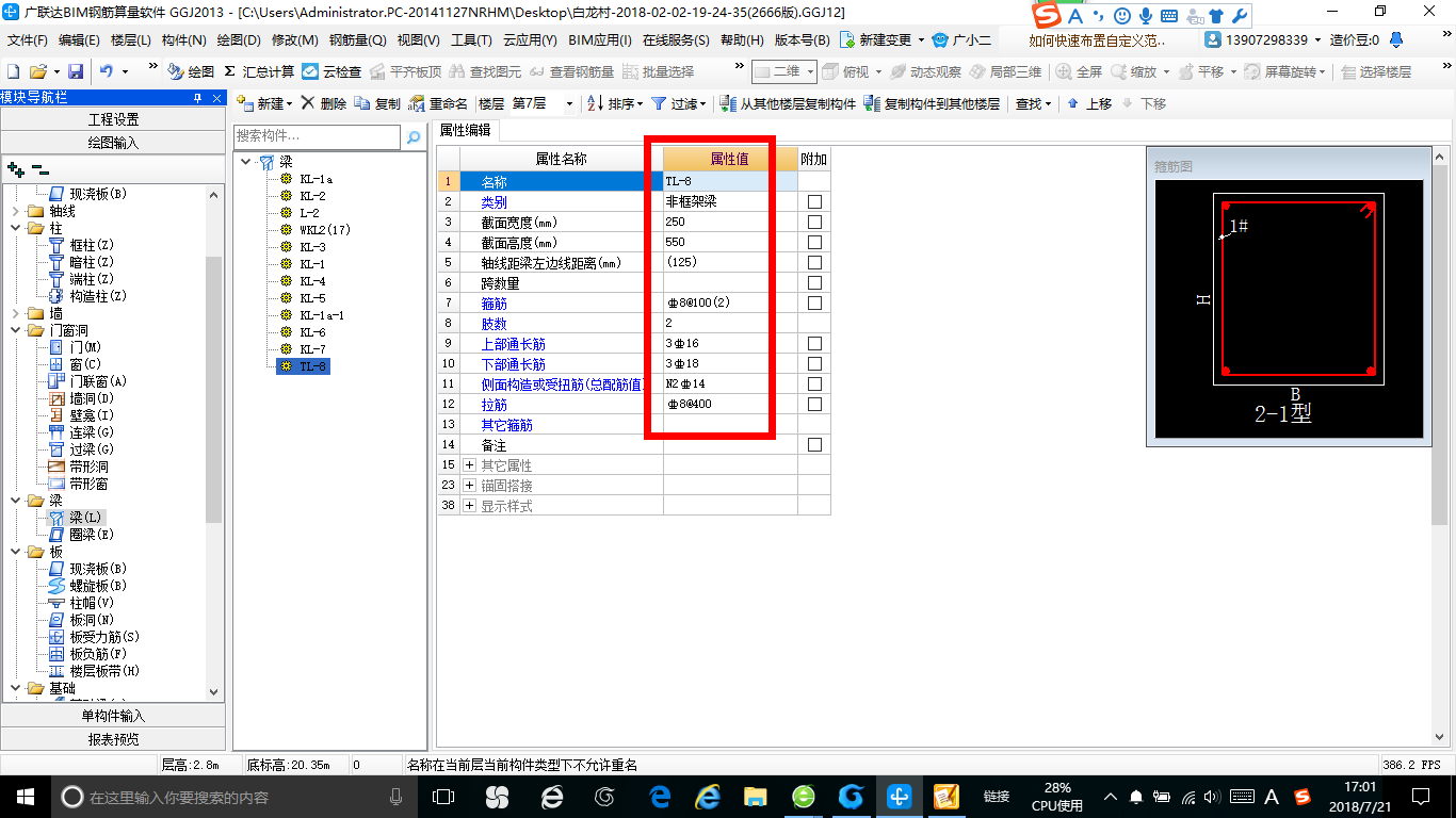千赢官网首页登录入口服务新干线
