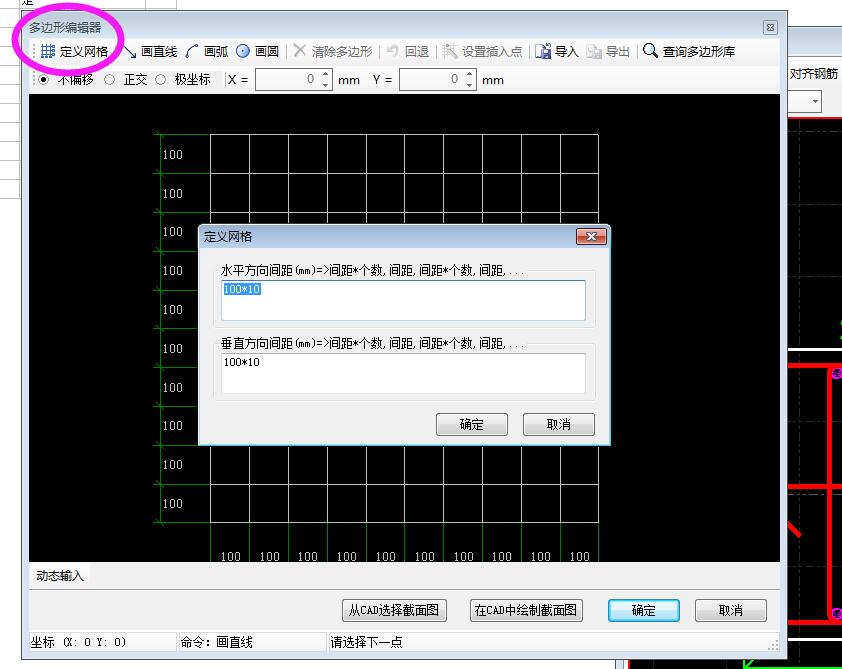 异形