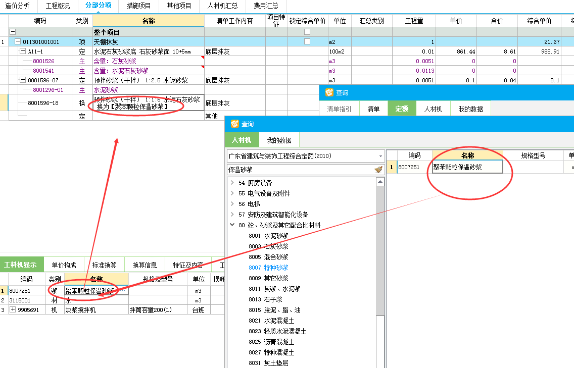 答疑解惑