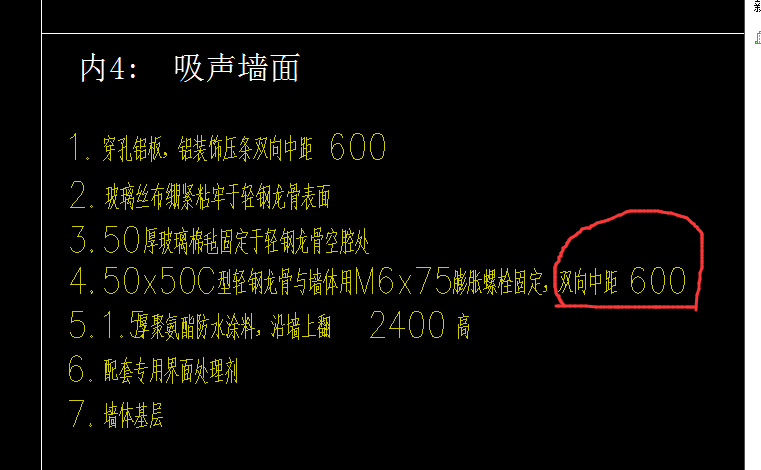 換算