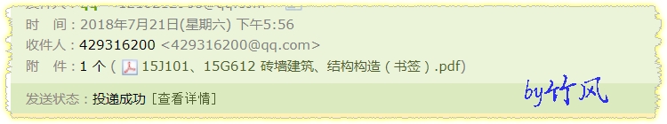 磚墻