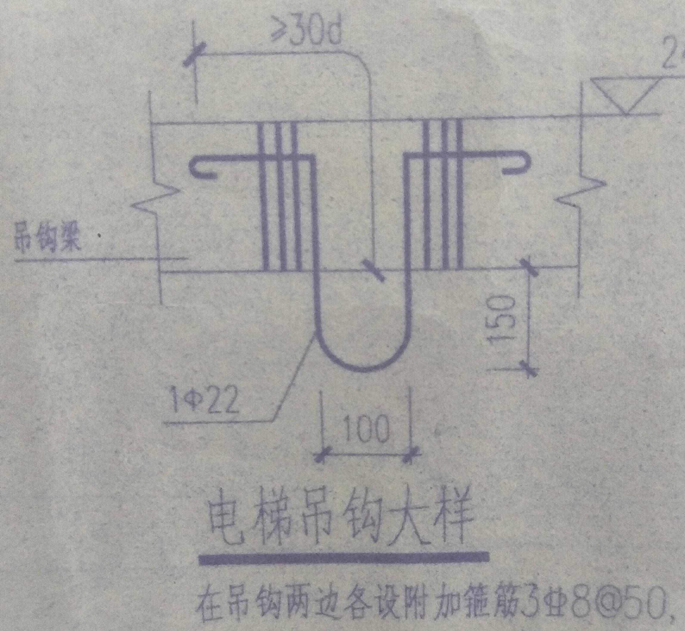 电梯吊钩大样