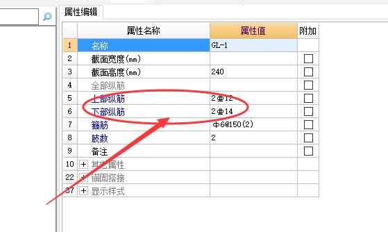 算量