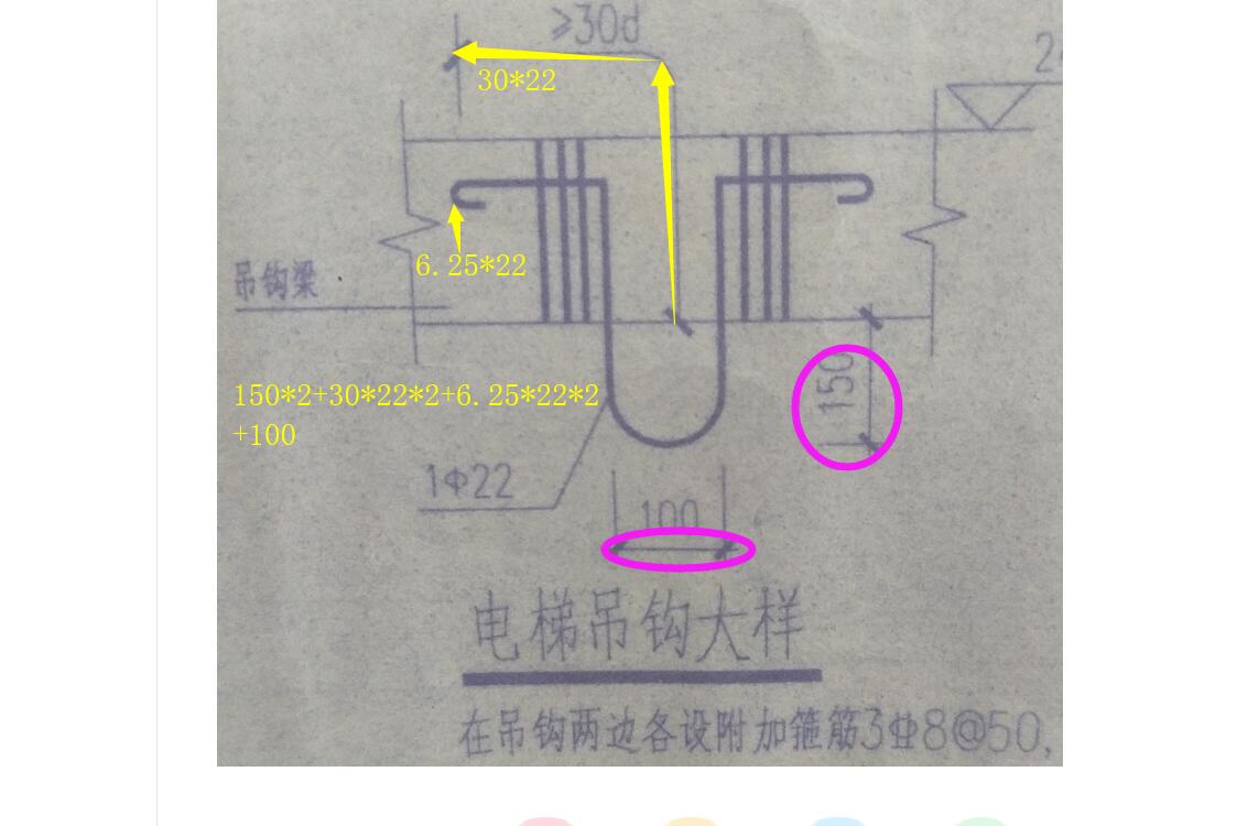 电梯吊钩大样