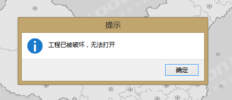 无法打开
