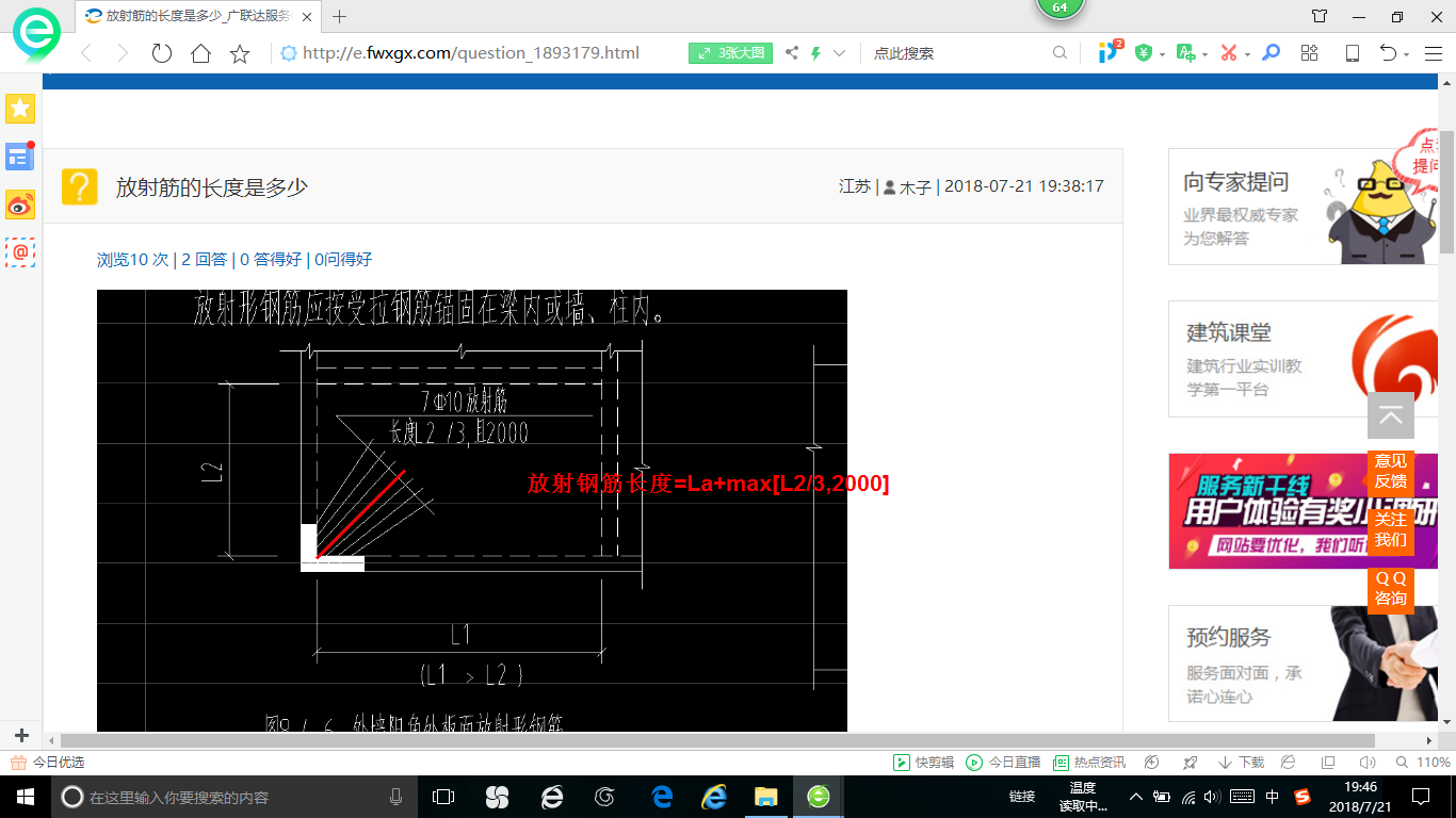 江苏省