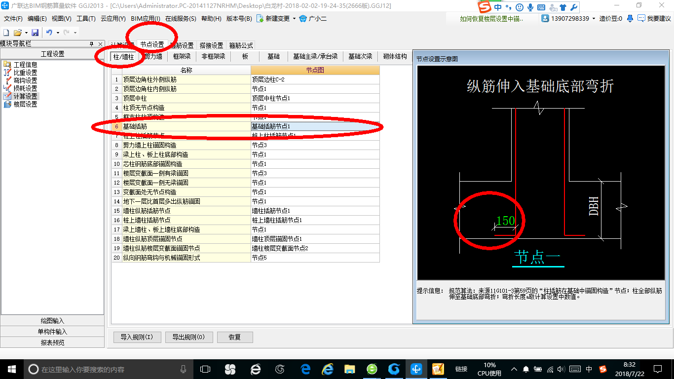 建筑行业快速问答平台-答疑解惑