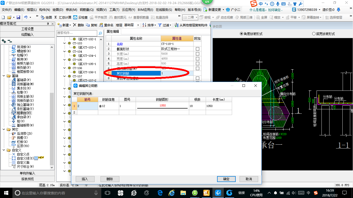 建筑行業(yè)快速問(wèn)答平臺(tái)-答疑解惑
