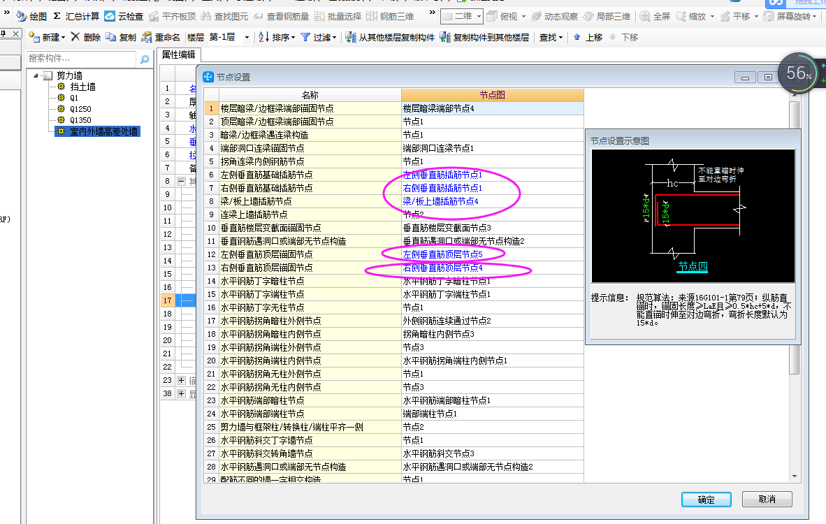 答疑解惑