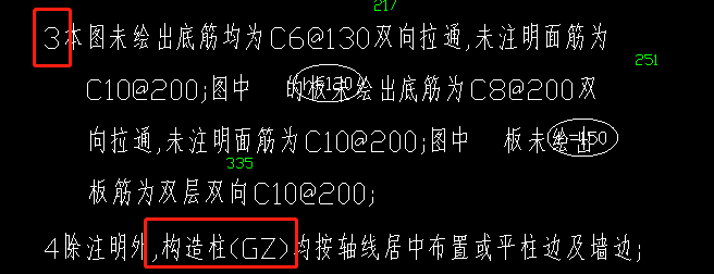 同板厚