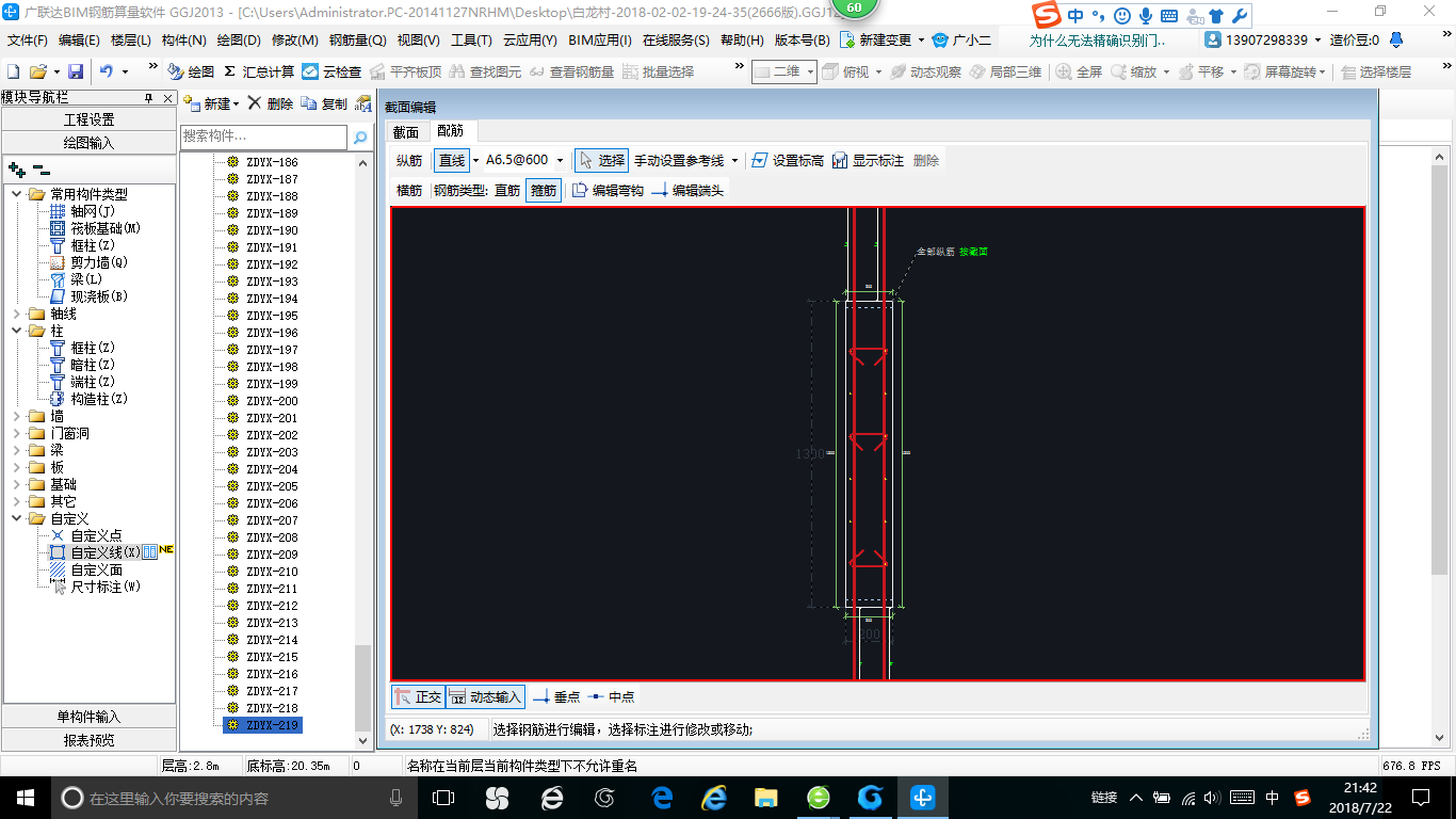 建筑行业快速问答平台-答疑解惑