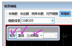 拉筋
