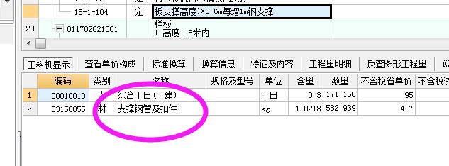 首層