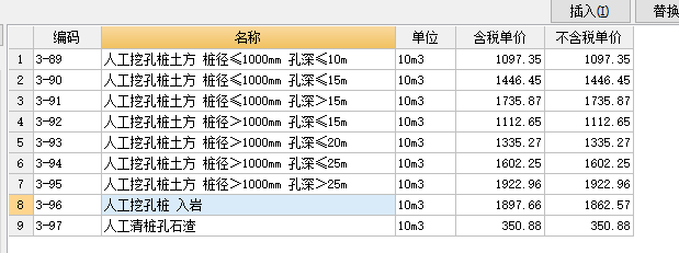 桩